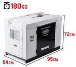 10kWh GenSet